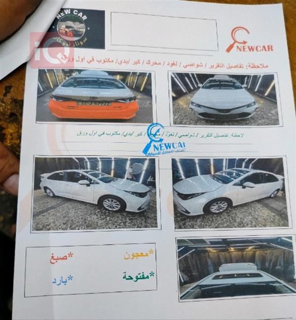 car image